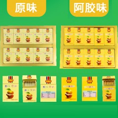 好想你  枣片烟盒装 精装阿胶味500颗+原味枣片500克 河南特产新郑红枣片