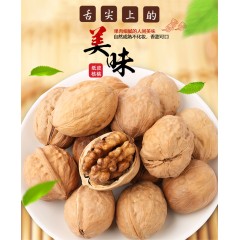 好想你  核桃 纸皮核桃礼盒1258克新疆特产坚果零食礼盒薄皮大核桃