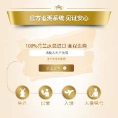 美素佳儿  2段婴儿配方奶粉700g单盒装 荷兰原装进口 新客立减50元