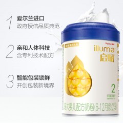 惠氏启赋   奶粉2段900g  较大婴儿配方奶粉6-12月龄