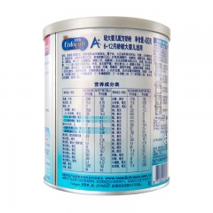 美赞臣 荷兰版铂睿2段400g*4罐 婴儿配方奶粉比850g克实惠