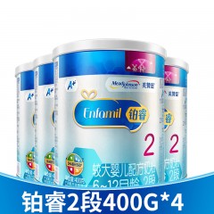 美赞臣 荷兰版铂睿2段400g*4罐 婴儿配方奶粉比850g克实惠