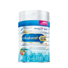 美赞臣  铂睿1段荷兰版 奶粉 850g*2罐0-6个月婴儿配方奶粉