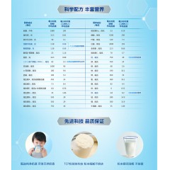 美赞臣  荷兰版铂睿3段850g罐安儿宝A+婴幼儿配方牛奶粉3罐