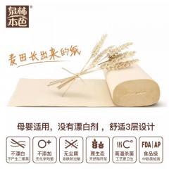 泉林本色 卷纸家用3层65克12卷卫生纸实惠装无芯厕纸小卷厕所手纸
