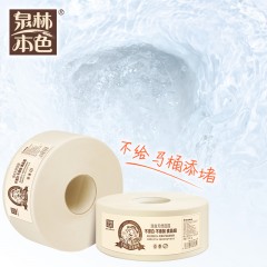 泉林本色  大卷纸大盘纸卫生纸商用宾馆酒店厕纸3层加大卷700克单卷