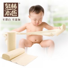 泉林本色  卷纸 实惠装卫生纸36卷3层家用无香厕纸厕所原浆手纸无芯