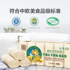泉林本色  扁卷纸健康本色无芯卫生纸70g*24卷组合装