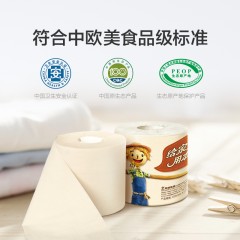 泉林本色  纸品卷纸健康本色家用有芯卫生纸180g*10卷