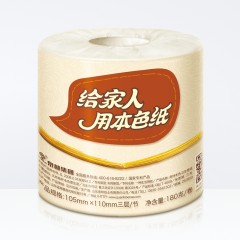 泉林本色  纸品卷纸健康本色家用有芯卫生纸180g*10卷