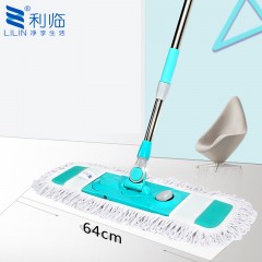 利临 平板拖把大号尘拖家用木地板拖把墩布地拖干湿两用平板拖把布