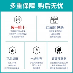 帮宝适 纸尿裤尿不湿婴儿超薄透气新生儿宝宝s码纸尿片尿布湿