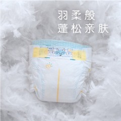 帮宝适  日本进口一级帮纸尿裤大号L52片超薄透气婴儿尿不湿纸尿片