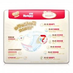 好奇  金装纸尿裤NB80片 宝宝尿不湿新生儿初生儿婴儿超薄