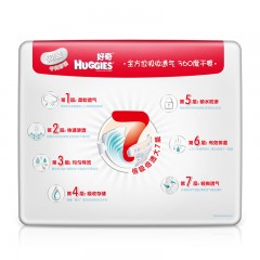 好奇 纸尿裤银装干爽舒适婴儿尿不湿初生男女宝宝通用NB88片袋装