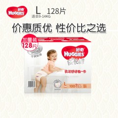 好奇 银装成长裤L100+28片婴儿男女宝宝通用学步裤儿童拉拉裤L号