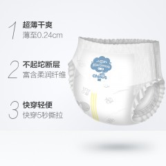 雀氏  小芯肌拉拉裤XL60片女男宝宝婴儿尿不湿超薄透气非纸尿裤