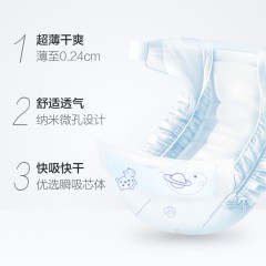 雀氏 小芯肌纸尿裤XL50片大号女男宝宝尿不湿婴儿超薄透气干爽