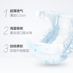 雀氏 薄+C引力纸尿裤M56婴儿男女宝宝超薄透气官方尿不湿