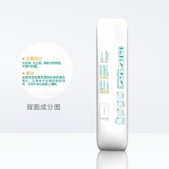 雀氏 薄+C引力纸尿裤M56婴儿男女宝宝超薄透气官方尿不湿