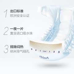 雀氏  出口装柔润金棉纸尿裤L68片男女婴儿超薄透气尿不湿