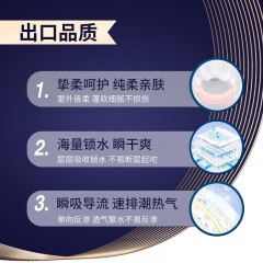 雀氏 出口装柔润金棉婴儿学步裤XXL48舒适干爽夜用宝宝拉拉裤