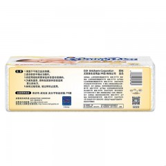 妈咪宝贝 云柔新生婴儿纸尿裤S58+8片 干爽透气 男女通用