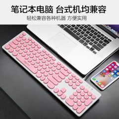 爱国者 朋克圆键帽有线键盘复古打字机可爱静音圆点巧克力办公家用笔记本台式机电脑USB接口女生少女通用