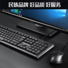 爱国者  有线键盘台式机通用打字办公家用游戏商务电脑键盘笔记本外接USB键盘防水安静音薄膜外设男女生通用