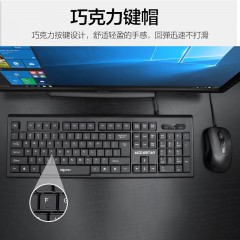爱国者  有线键盘台式机通用打字办公家用游戏商务电脑键盘笔记本外接USB键盘防水安静音薄膜外设男女生通用