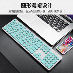 爱国者  朋克圆键帽有线键盘鼠标套装复古可爱圆点巧克力防水商务办公家用笔记本台式机电脑女生键鼠套装