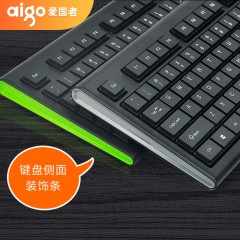 爱国者  有线键盘鼠标套装 笔记本台式电脑办公家用键鼠套装 usb防水游戏轻薄键鼠女生可爱 WQ9500