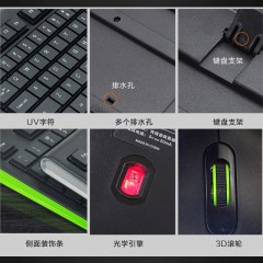 爱国者  有线键盘鼠标套装 笔记本台式电脑办公家用键鼠套装 usb防水游戏轻薄键鼠女生可爱 WQ9500