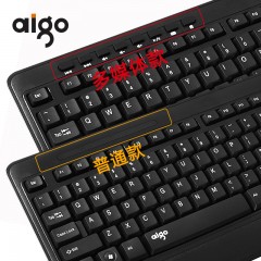 爱国者 电脑键盘有线键盘USB接口台式笔记本办公家用游戏 W637