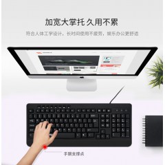 爱国者 电脑键盘有线键盘USB接口台式笔记本办公家用游戏 W637