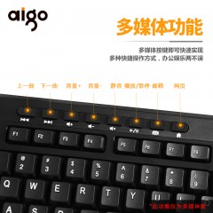 爱国者 电脑键盘有线键盘USB接口台式笔记本办公家用游戏 W637
