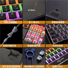 爱国者  游戏机械键盘青轴usb有线吃鸡游戏键盘台式笔记本外接办公游戏家用有线防水键盘电竞104键 lol
