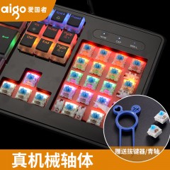 爱国者  游戏机械键盘青轴usb有线吃鸡游戏键盘台式笔记本外接办公游戏家用有线防水键盘电竞104键 lol