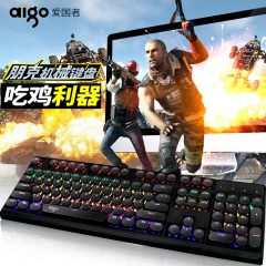 爱国者  新款朋克个性创意红轴机械有线键盘吃鸡游戏电竞炫酷背光网吧办公台式笔记本电脑LOL游戏装备男女通用