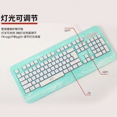 爱国者  USB有线键盘发光笔记本台式电脑通用办公游戏外接水晶键盘
