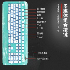 爱国者  USB有线键盘发光笔记本台式电脑通用办公游戏外接水晶键盘