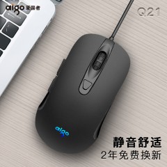 爱国者 鼠标有线 静音无声USB电脑办公笔记本台式商务家用网吧lol男女生cf通用光电鼠标 吃鸡电竞游戏鼠标 Q21