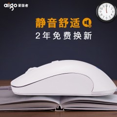 爱国者 鼠标有线 静音无声USB电脑办公笔记本台式商务家用网吧lol男女生cf通用光电鼠标 吃鸡电竞游戏鼠标 Q21