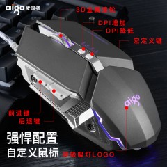 爱国者  2机械鼠标 电脑笔记本台式办公家用lol绝地求生cf网咖光电辅助USB吃鸡有线鼠标 宏定义电竞游戏鼠标 Q-62