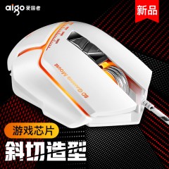 爱国者 机械鼠标 宏定义电竞游戏吃鸡笔记本电脑台式办公家用lol绝地求生cf网咖 宏编程有线鼠标 Q70