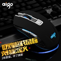 爱国者 电竞游戏鼠标宏编程定义台式电脑有线家用外接usb光电笔记本有线加重LOL吃鸡压枪绝地求生辅助鼠标 Q63