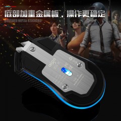 爱国者 电竞游戏鼠标宏编程定义台式电脑有线家用外接usb光电笔记本有线加重LOL吃鸡压枪绝地求生辅助鼠标 Q63