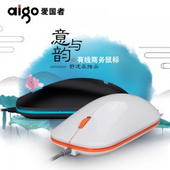 爱国者 鼠标有线台式机笔记本办公家用游戏电脑有线鼠标男女光电USB男女生小通用礼品物可爱巧灵活黑白 Q28