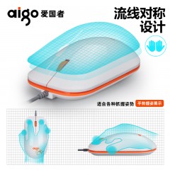 爱国者 鼠标有线台式机笔记本办公家用游戏电脑有线鼠标男女光电USB男女生小通用礼品物可爱巧灵活黑白 Q28