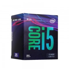 Intel/英特尔  酷睿 i5 9400F盒装CPU 台式机电脑1151针中央处理器
